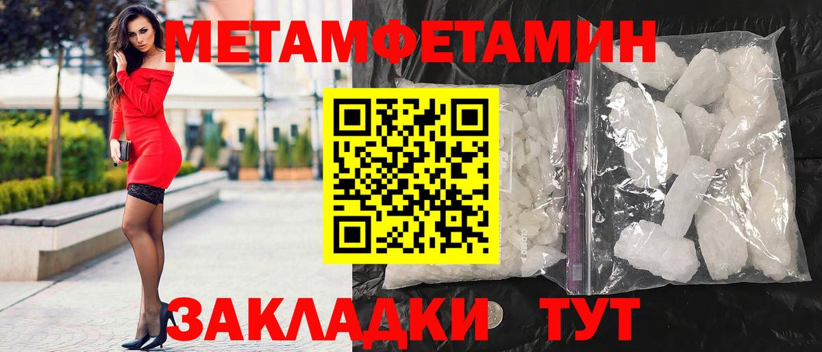 АМФЕТАМИН Розовый Белореченск