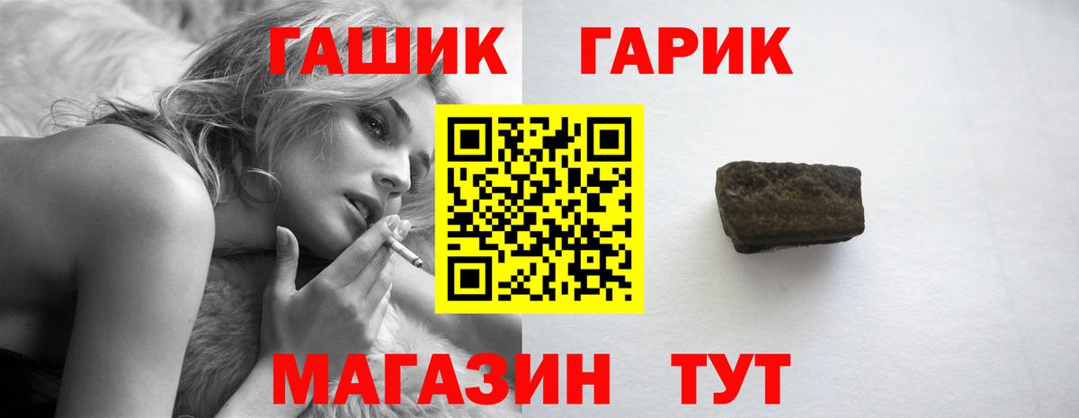 ГАШ индика сатива Белореченск