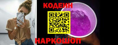 синтетический гашиш Усть-Илимск
