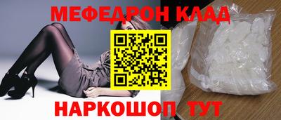 кокаин премиум Уссурийск