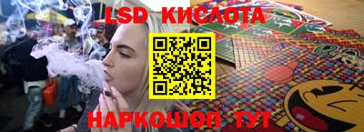 кокаин премиум Уссурийск
