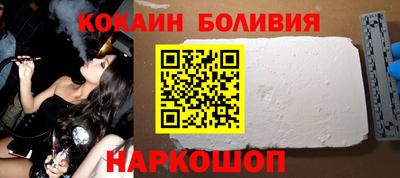 мяу мяу кристалл Усть-Джегута