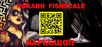 кокаин премиум Уссурийск