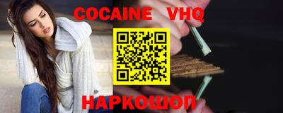 мяу мяу кристалл Усть-Джегута