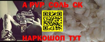мяу мяу кристалл Усть-Джегута