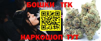 мяу мяу кристалл Усть-Джегута
