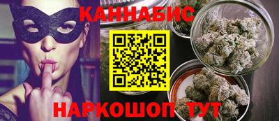 синтетический гашиш Усть-Илимск