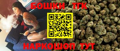 мяу мяу кристалл Усть-Джегута