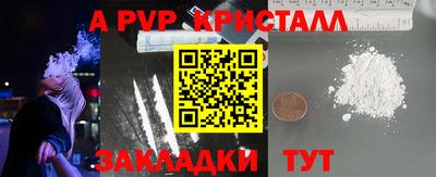 кокаин премиум Уссурийск