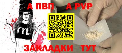 синтетический гашиш Усть-Илимск