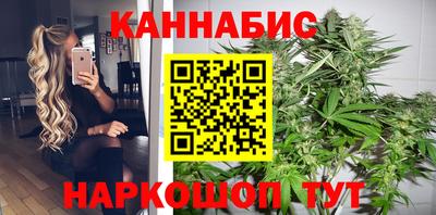 синтетический гашиш Усть-Илимск