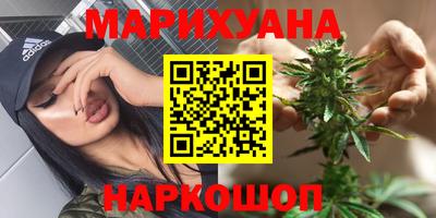 синтетический гашиш Усть-Илимск