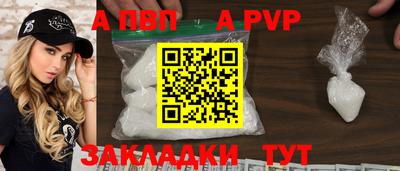 кокаин премиум Уссурийск