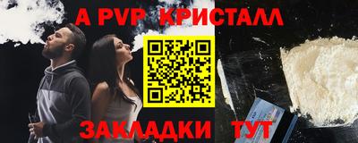 мяу мяу кристалл Усть-Джегута