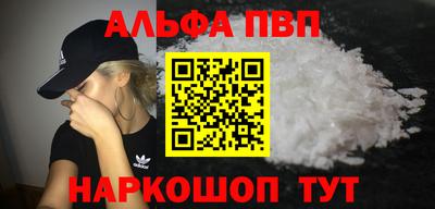 мяу мяу кристалл Усть-Джегута