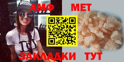 синтетический гашиш Усть-Илимск