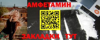 кокаин премиум Уссурийск