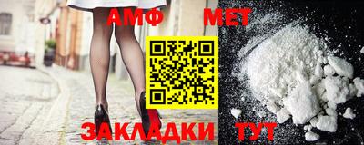 мяу мяу кристалл Усть-Джегута