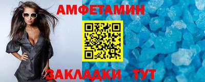 кокаин премиум Уссурийск