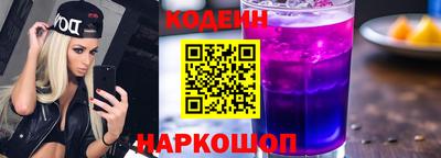 кокаин премиум Уссурийск
