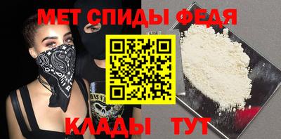 мяу мяу кристалл Усть-Джегута