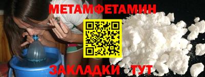 мяу мяу кристалл Усть-Джегута