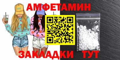 мяу мяу кристалл Усть-Джегута