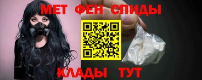 синтетический гашиш Усть-Илимск