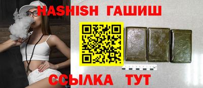 синтетический гашиш Усть-Илимск
