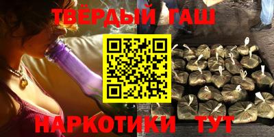 мяу мяу кристалл Усть-Джегута