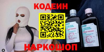 кокаин премиум Уссурийск