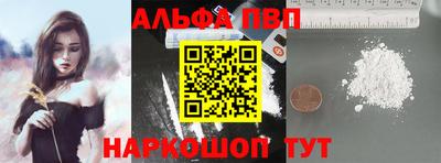 кокаин премиум Уссурийск