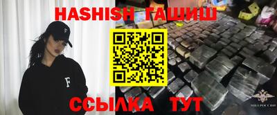 синтетический гашиш Усть-Илимск