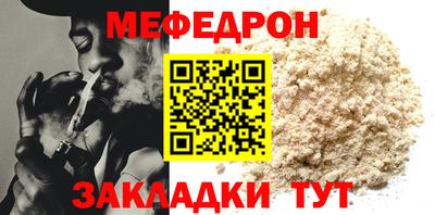 кокаин премиум Уссурийск