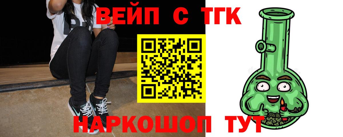 Дистиллят ТГК концентрат Белореченск