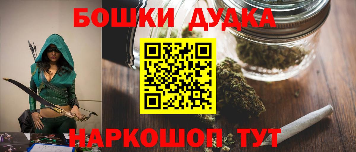 Каннабис White Widow Белореченск